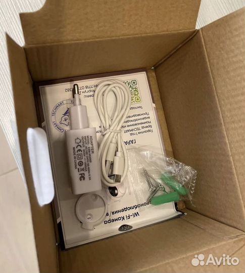 Радио видео няня