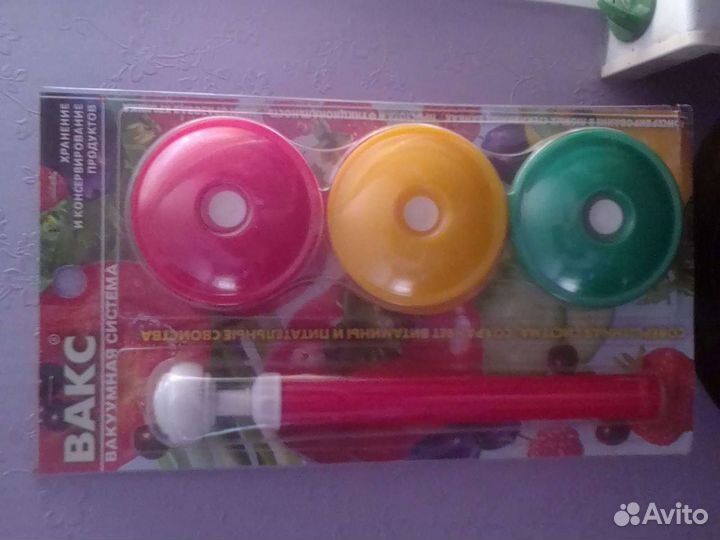 Вакуумные крышки и насос вакс