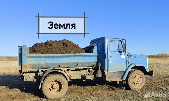 Пгс, песок,земля, глина, бут, цемент