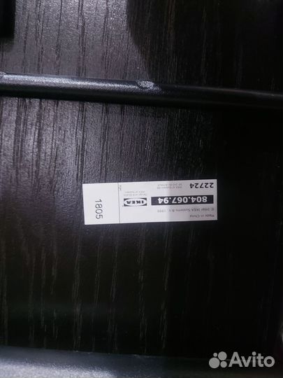 Барный стул IKEA Франклин