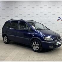 Opel Zafira 2.2 AT, 2001, 220 000 км, с пробегом, цена 350 000 руб.