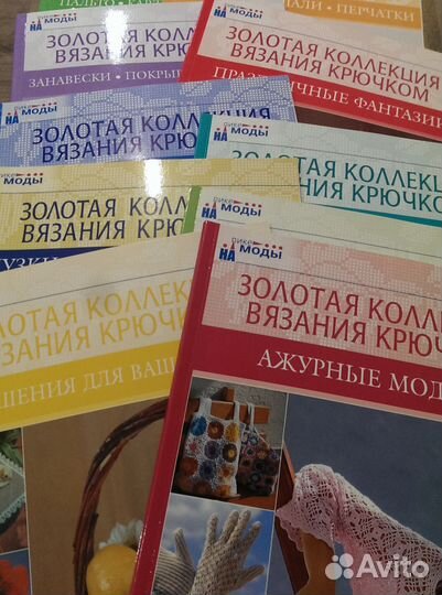 Рукоделие. Шитьё. Вышивание. Вязание