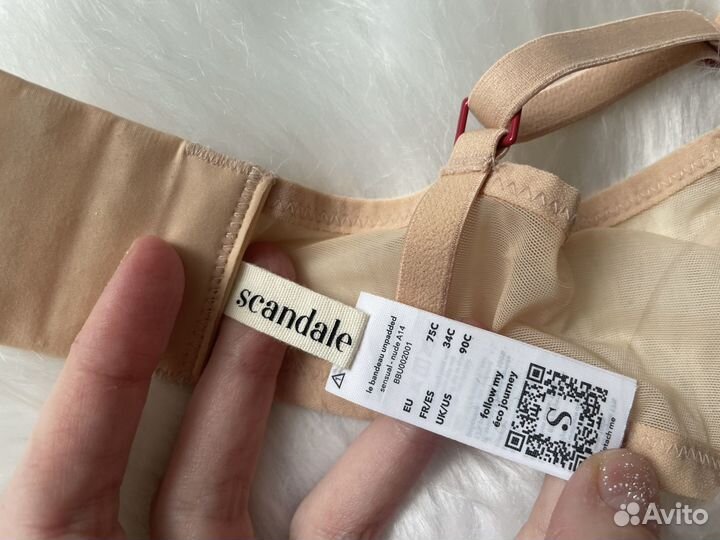 Бюстгальтер бежевый scandale 75C