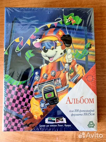 Альбомы новые разные