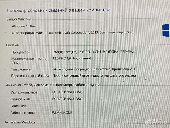 Asus UX501VW Core i7-6700HQ/12Gb/SSD/GTX960M