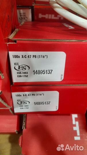 Гвоздь по бетону Hilti X-C 47 P8 #2091387