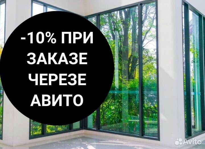 Пластиковые окна с установкой под заказ veka