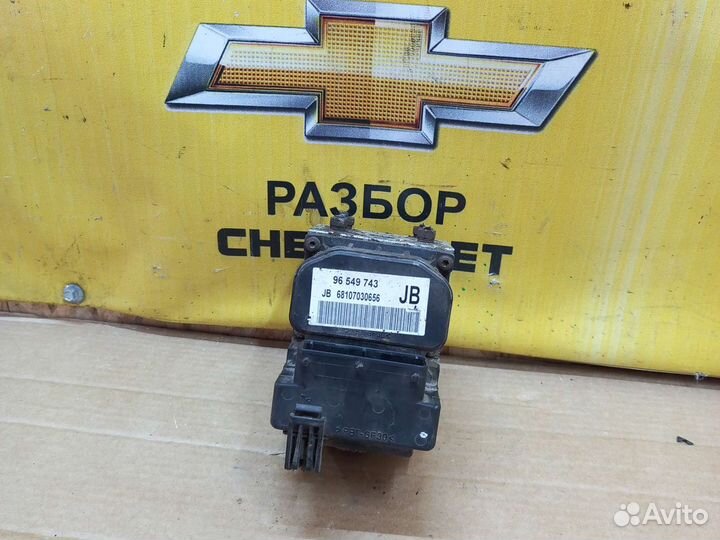 Блок абс Шевроле Лачетти