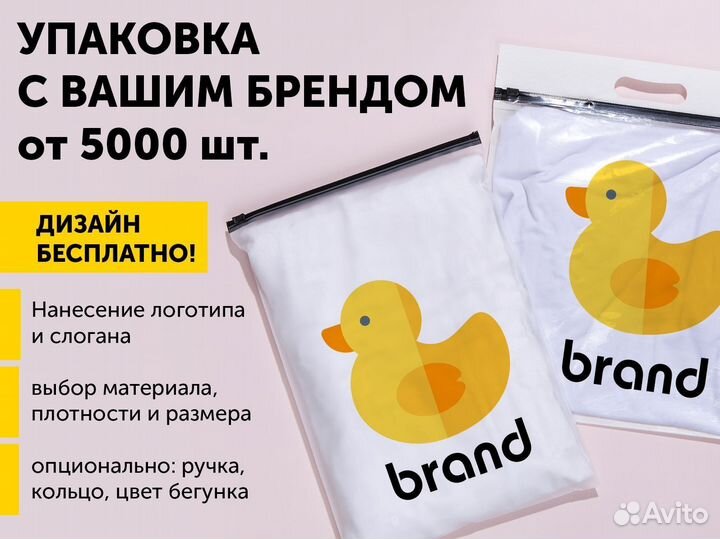 Пакет 20*30 прозрачный(глянец) с бегунком зиплок