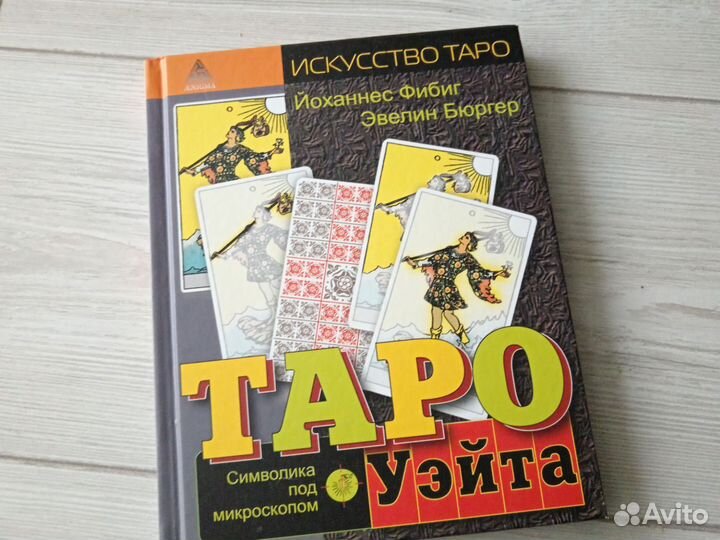 Справочник