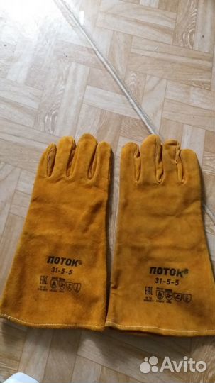 Краги для сварщика