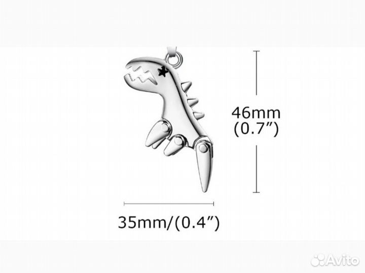 Брелок подвеска Динозавр