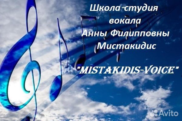 Уроки вокала для взрослых и детей