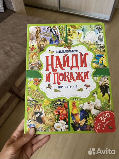 Книги для малышей пакетом