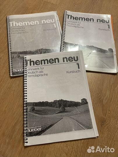 Пособия по немецкому