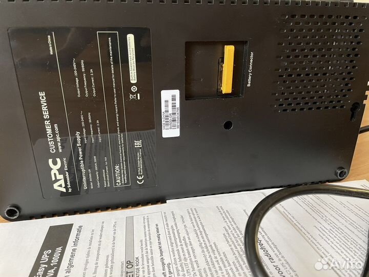 Источник бесперебойного питания APC новый