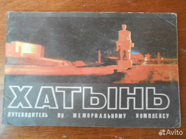 Города. Путеводители. Природа