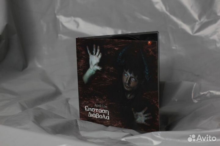 Музыкальный диск