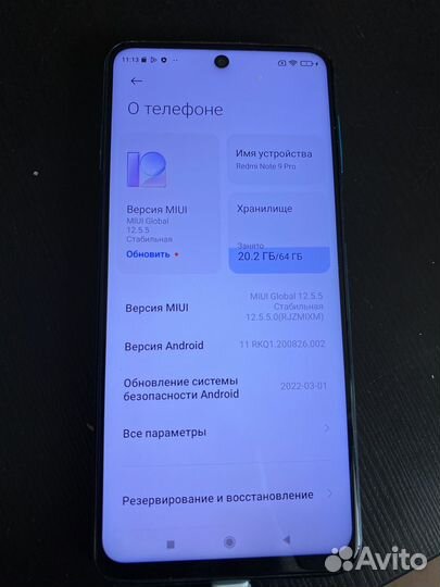 Xiaomi Redmi Note 9 Pro, 6/64 ГБ