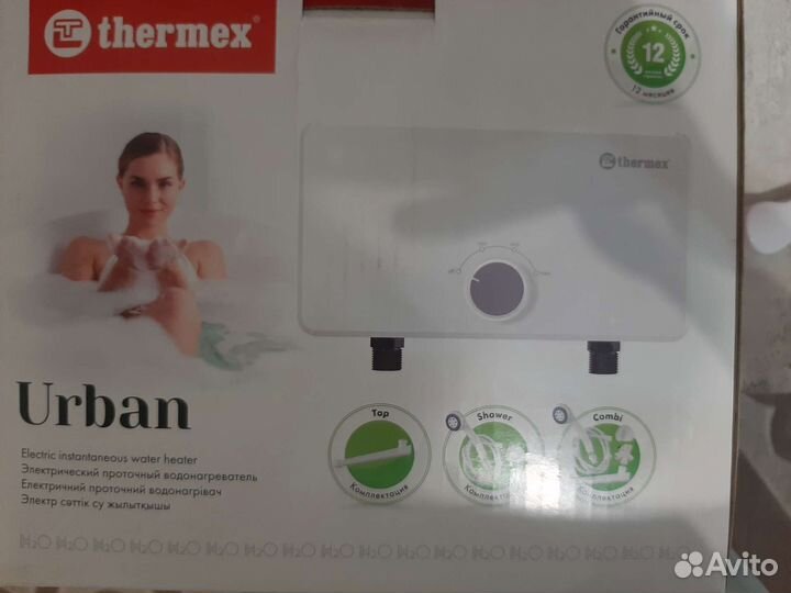 Водонагреватель проточный электрический