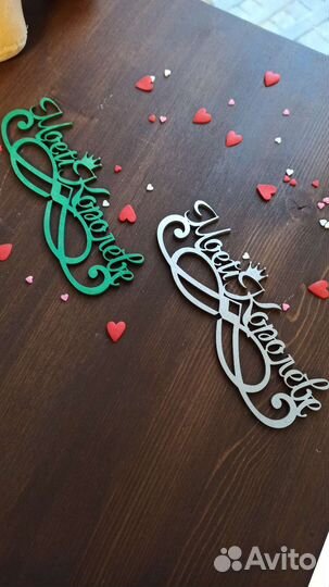 Пожелание к букету