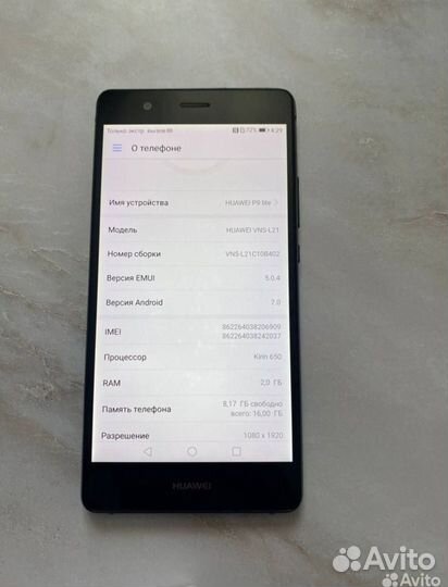HUAWEI P9 Lite, 2/16 ГБ
