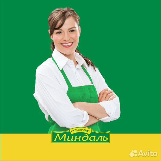 Продавец Миндаль (с. Ягодное)