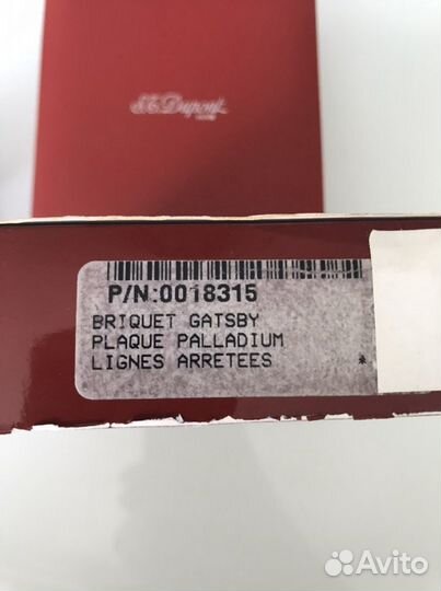 Зажигалка Dupont Оригинал