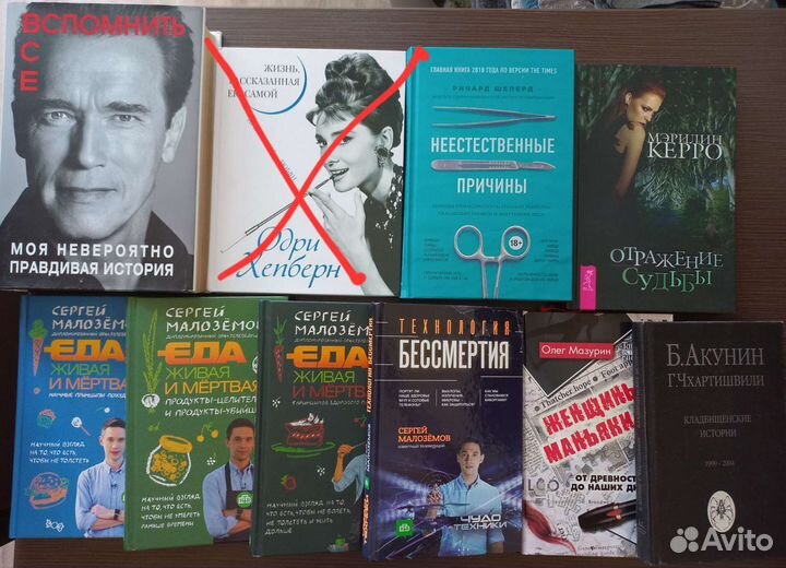 Книги бумажные