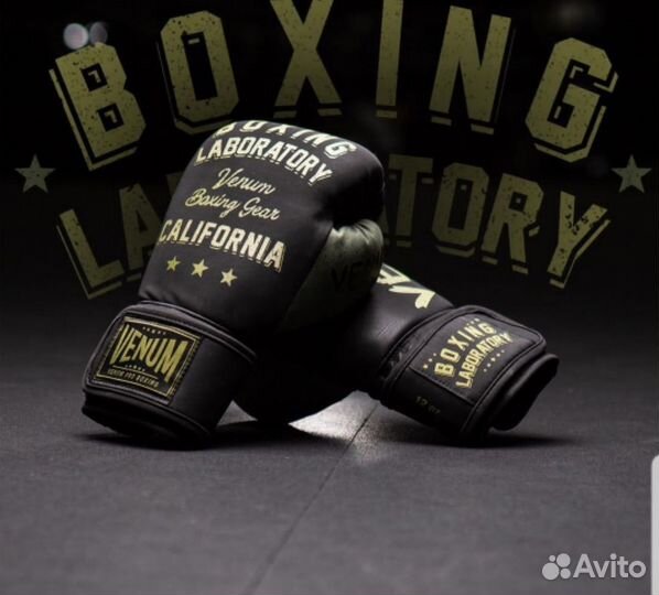 Боксерские перчатки