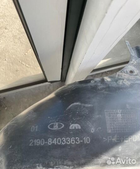 Подкрылок передний левый LADA Granta