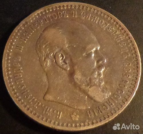 Рубль 1893 аг