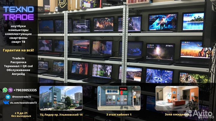 Блок питания для пк 700w Thermaltek