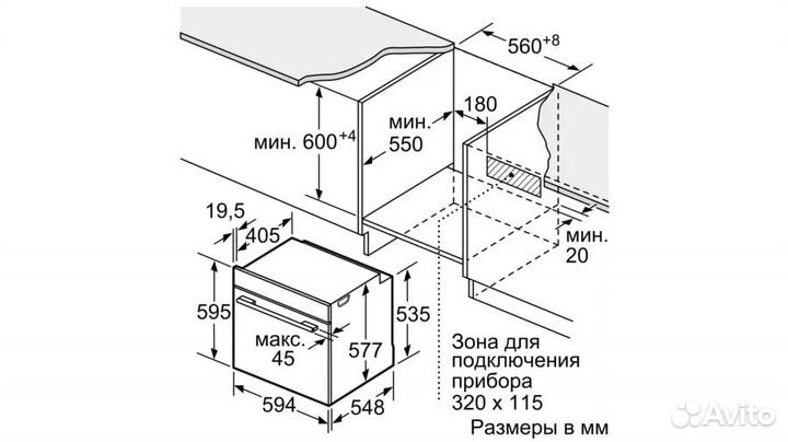 Встраиваемый духовой шкаф Bosch HSG656XS1 Новый