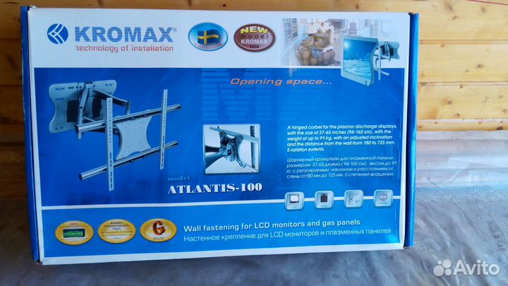 Кронштейн для TV Kromax Atlantis-100