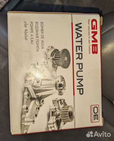 Водяная помпа