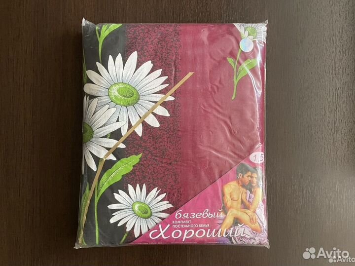 Комплект постельного белья Хороший 1,5-спальный