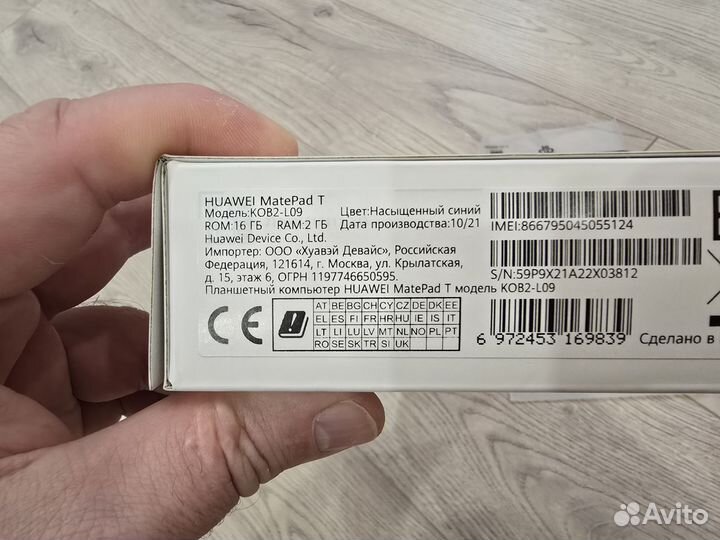 Huawei MatePad Т8 LTE