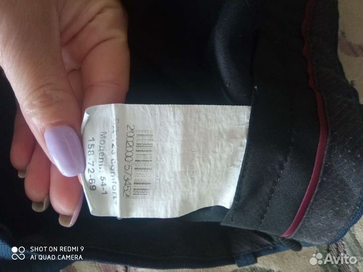 Школьный костюм