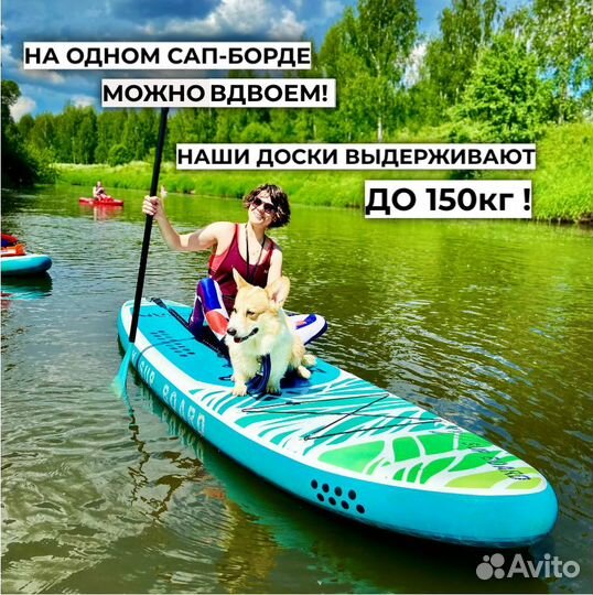 SUP Сап прогулка по Оредежу