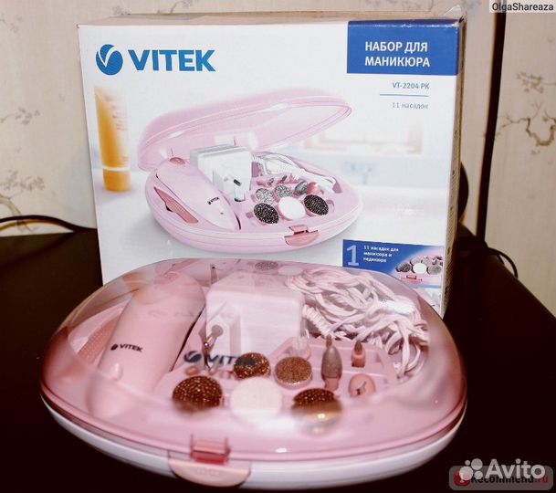 Аппаратный маникюрный набор новый