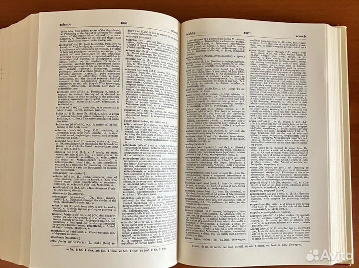 Словарь Кассела (на англ языке)