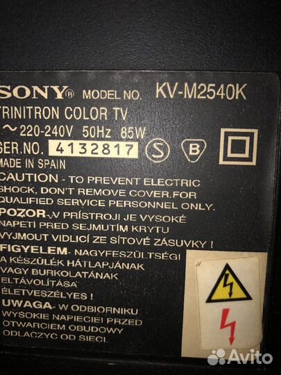 Телевизор “Sony”