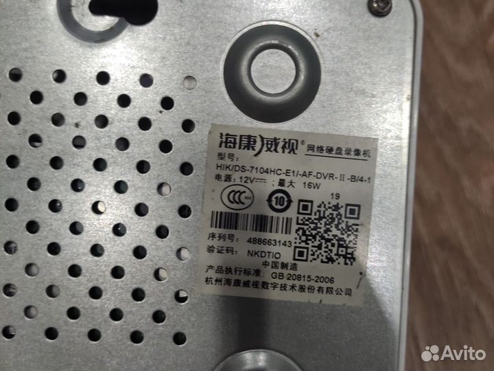 Гибридный видеорегистратор hikvision