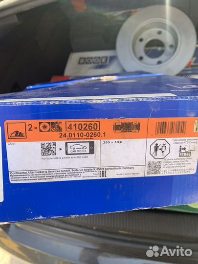 Тормозные диски