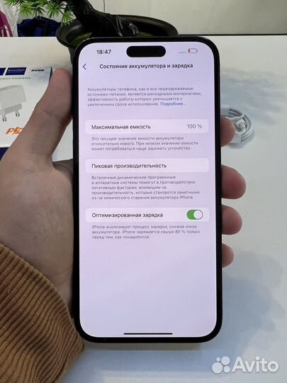 iPhone 14 Pro Max 256