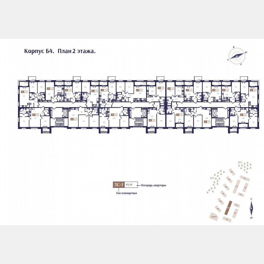 1-к. квартира, 47,1 м², 2/4 эт.