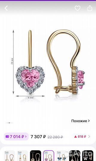 Золотые серьги для девочки