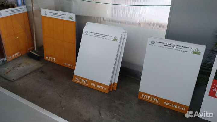 Изготовление информационных стендов