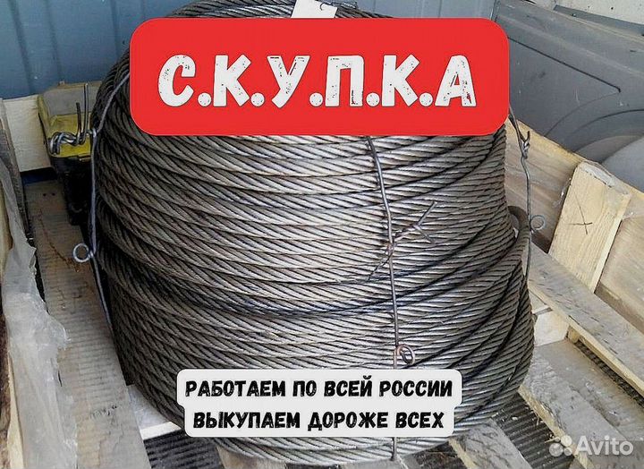Кабель ввг